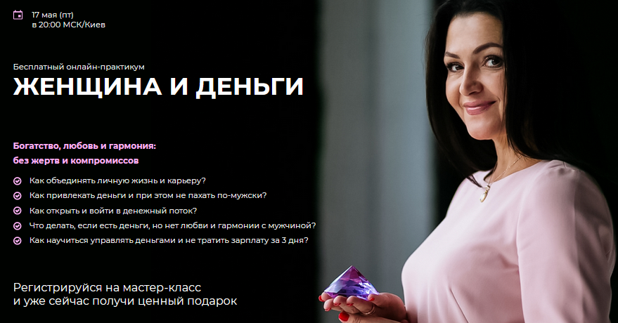 [Алла Пилипюк] Женщина и Деньги (2020)_0.png